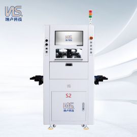 On line Precision High speed Dispensing Machine S2